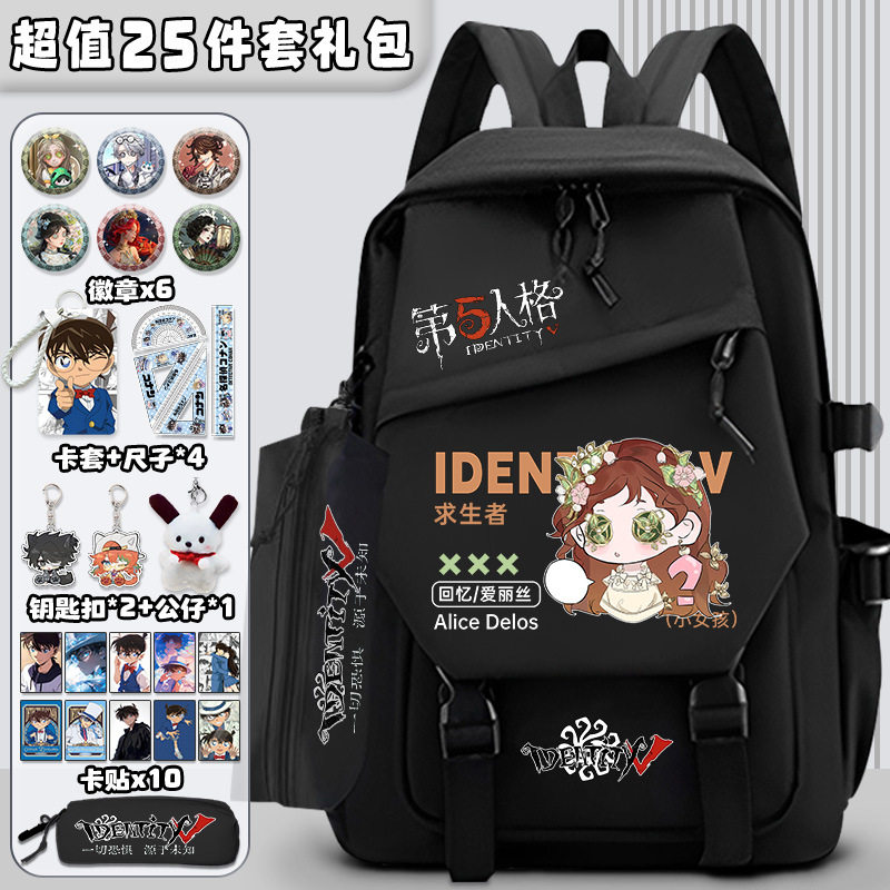 第五人格小学生书包女孩三到六年级大容量韩版双肩包初中生背包男