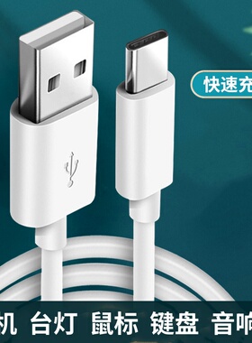 适用微软xboxones/x手柄数据线充电线电脑pc通用连接线usb线