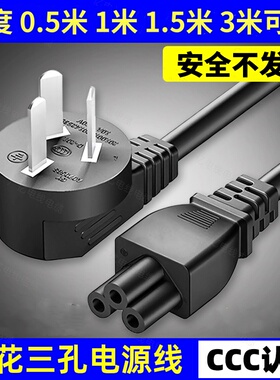 适用九阳K03-C1/C2 豆浆机破壁圆型三孔插头充电源线配件