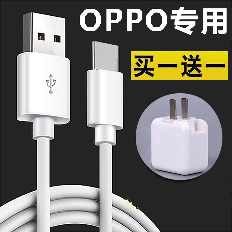 适用oppoa72 type-c手机充电线oopo啊72充电器线opopa