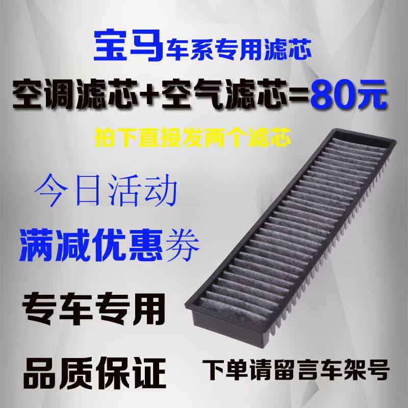 Adaptation bmw Mini mini R50 R52 R53 air conditioner Filter element Air grid Filter filter screen maintainin the Car/Articles/Fitting/Refit , Auto Parts and Accessories , Filter , Air filter  category - from Buy2taobao.com to provide professional Taobao agent buy service
