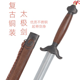 龙泉市义字号太极剑硬剑晨练剑健身花纹钢不锈钢黄铜装具未开刃