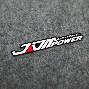 汽车刮痕贴纸遮挡划痕贴个性字母改装反光贴画摩托车电动车改装贴