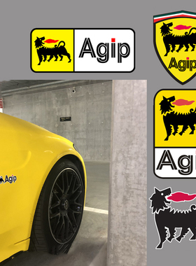 车贴贴纸遮划痕 Agip埃尼六脚狗机油车贴logo定制 阿吉普改装贴纸