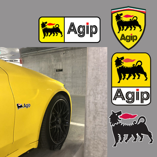 车贴贴纸遮划痕 Agip埃尼六脚狗机油车贴logo定制 阿吉普改装贴纸