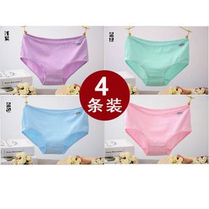 女初中高中纯色14内裤女纯棉中腰大码15岁16简约18学生星期三角裤