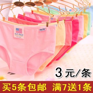 内裤女纯棉中腰全棉质面料学生三角少女生内裤星期比莫代尔舒适