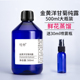 号外金黄洋甘菊纯露500ml云南换季 植物花水补水保湿 喷雾湿敷爽肤