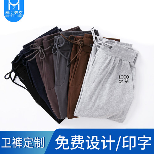 秋冬保暖运动裤摇粒绒