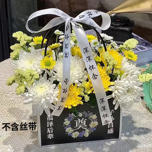 重阳节祭祀故人手提菊花花盒包装盒扫墓缅怀上坟手提袋牛皮纸盒