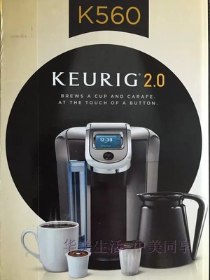 现货美国进口KEURIG全智能全自动胶囊咖啡机K560