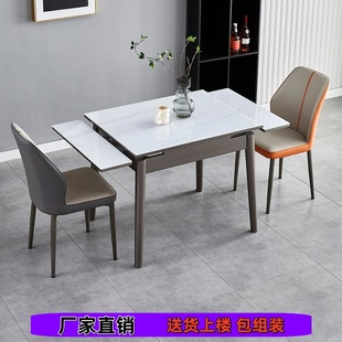 小户型可伸缩折叠玉晶石餐桌椅组合现代简约轻奢餐桌家用实木饭桌