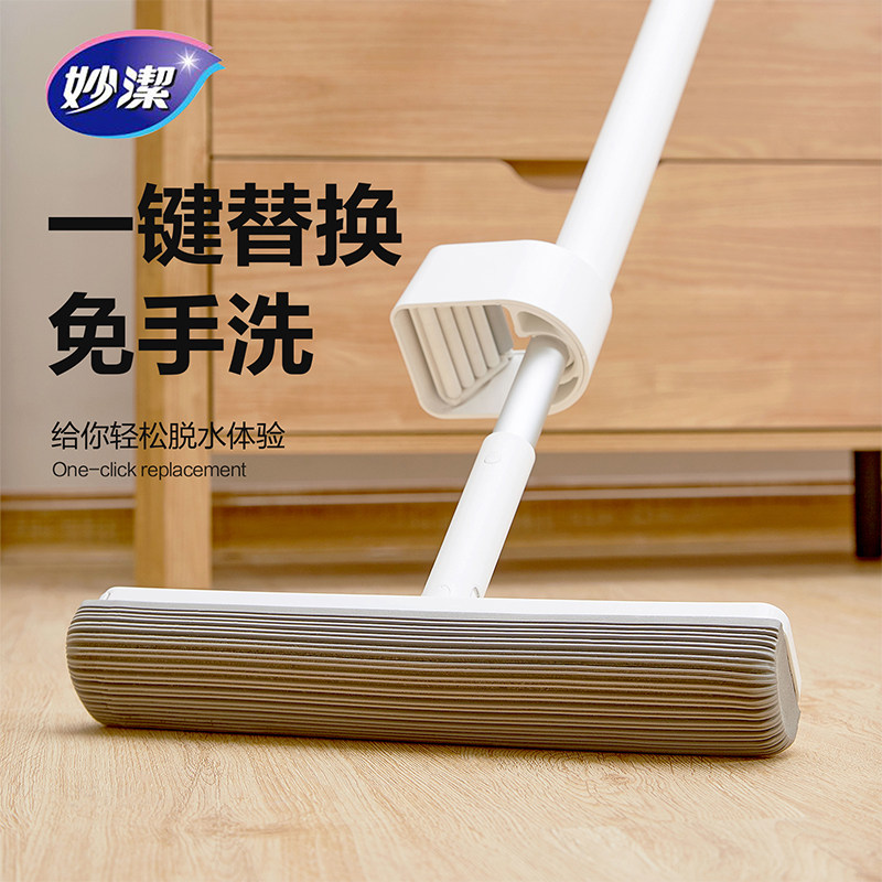 妙洁悠白拖把大号拖把免手洗旋转吸水胶棉拖把海绵墩布推拉轻巧