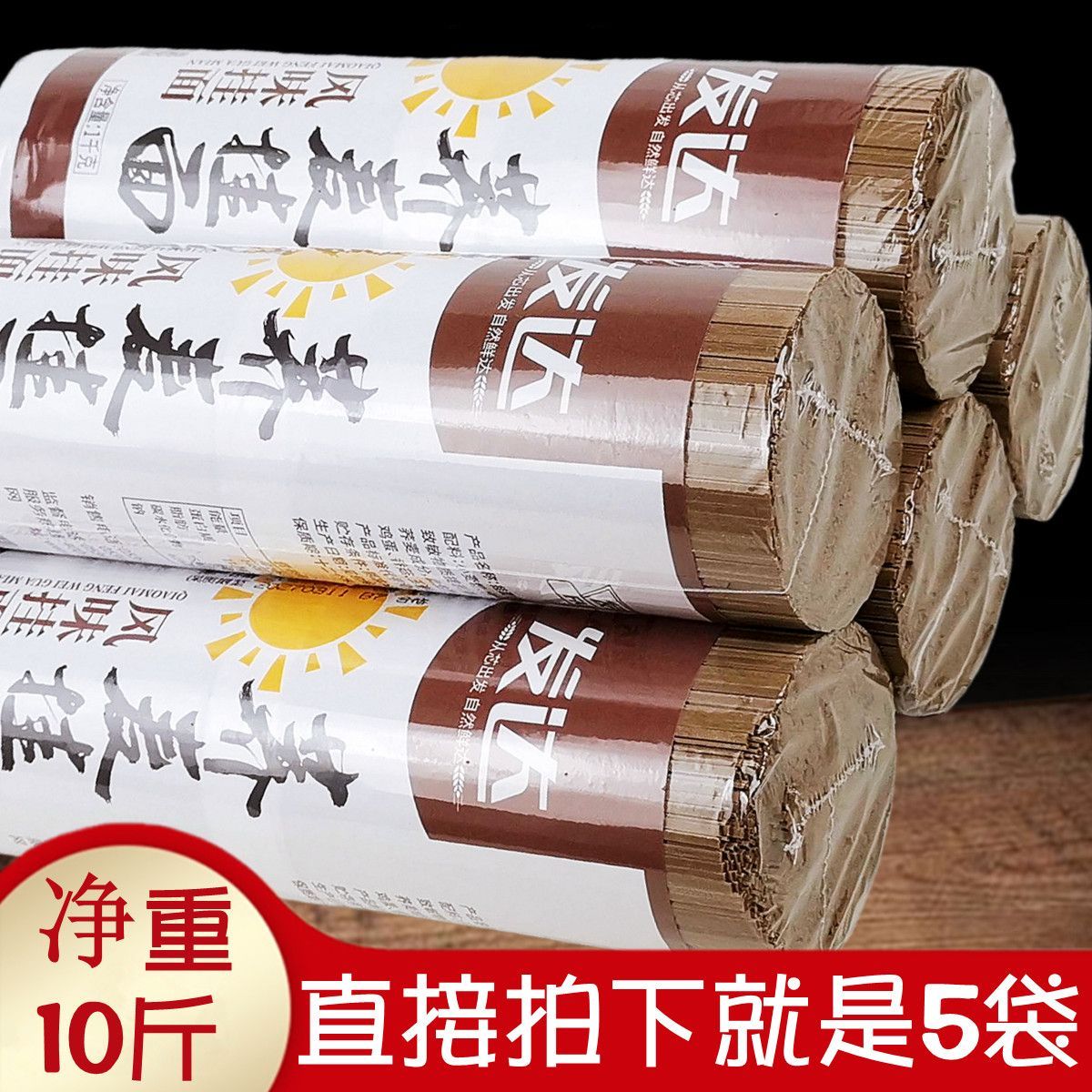 正品10斤发达荞麦风味挂面