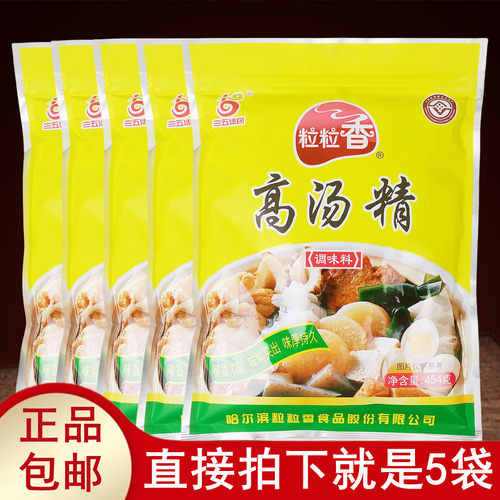 粒粒香高汤精调味料味道香浓鲜味