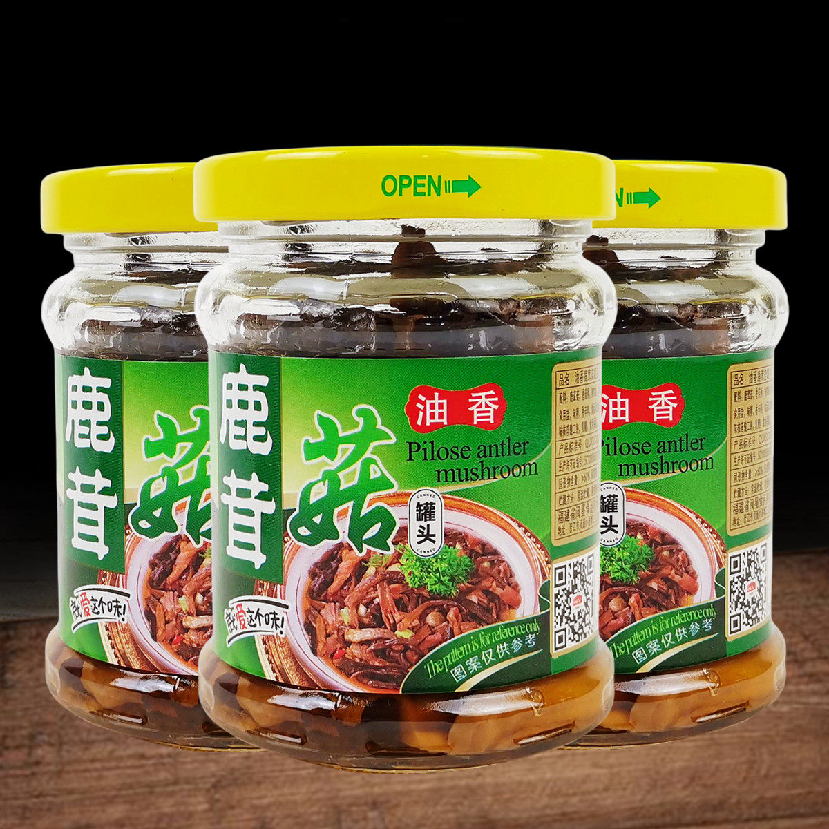 正品闽星油香鹿茸菇罐头130g味道鲜美食用菇开罐即食滋补强壮身体,水产肉类/新鲜蔬果/熟食,蔬菜罐头,淘宝优惠券,粉丝福利购,淘宝优惠卷