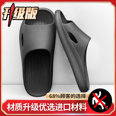 厚底女家用夏天拖鞋批发凉拖鞋