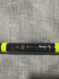 龙王恨爱龙粹二代4号5号鲤竿，配节，大物竿超硬鱼竿渔具