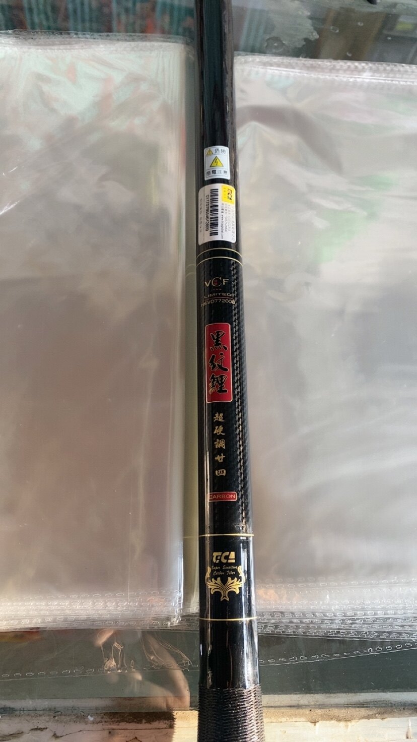 迪佳黑纹鲤7.2米配节进价清仓台钓竿