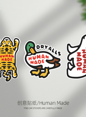 贴纸老虎humanmade贴纸鸭子个性车贴画创意笔记本电脑北极熊日系