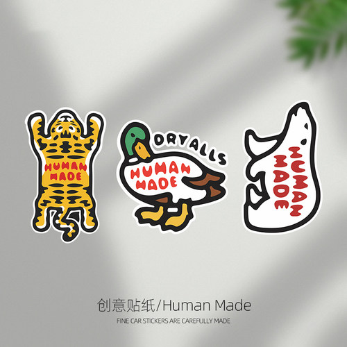 贴纸老虎humanmade贴纸鸭子个性车贴画创意笔记本电脑北极熊日系