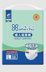 千芝雅馨呵护成人纸尿裤大号L码 老年人尿不湿 男女尿裤箱装80片