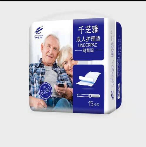 千芝雅飓能吸成人护理垫1包60*90L大码男女隔尿床垫老年人尿不湿