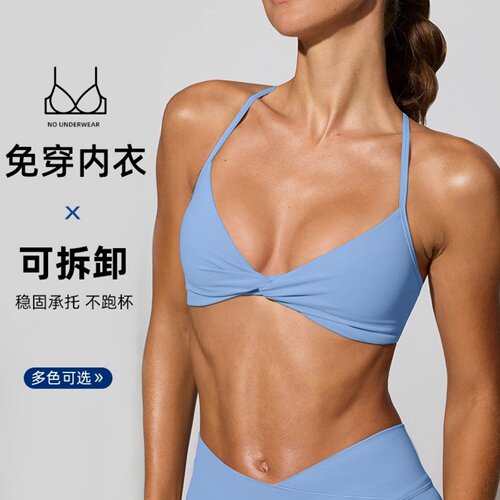 无痕无钢圈文胸瑜伽内衣