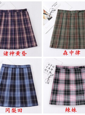白皇后日系学生高腰百褶裙jk制服