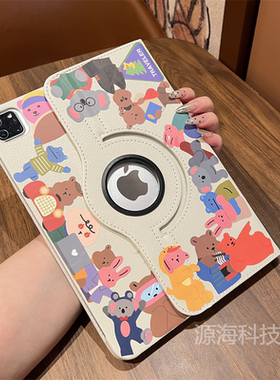 ins卡通小熊白色360旋转适用ipadmini6保护套笔槽Air4/5平板套10.2苹果10.9防摔ipadpro11寸皮质pro12.9外壳