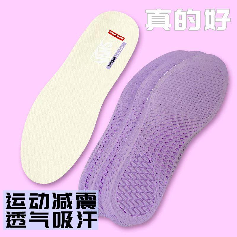 适配vans pro原装鞋垫万斯范斯dunk增高足弓支撑缓震滑板运动鞋垫