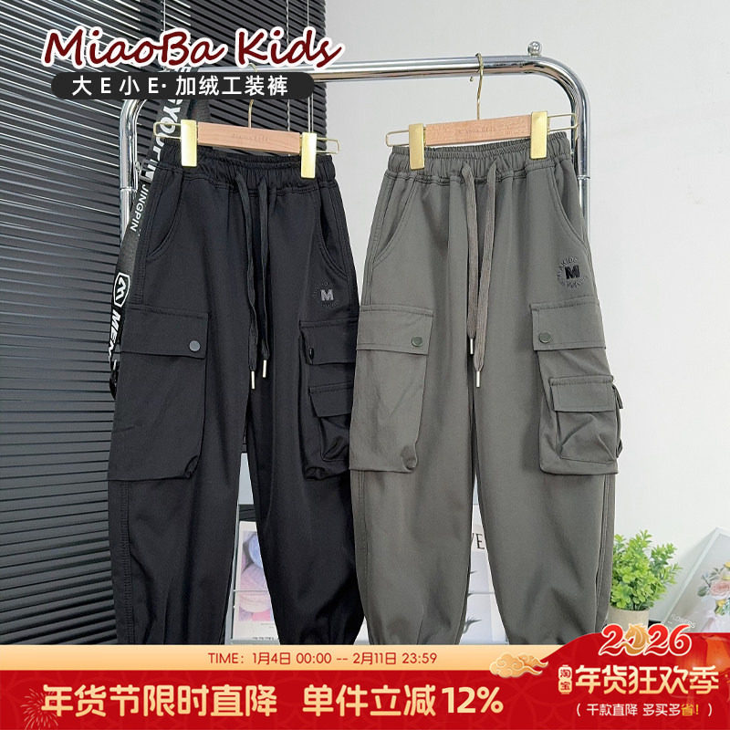 大E小e童装男童加绒工装裤冬季中大童保暖裤子儿童加厚休闲裤6631,童装/婴儿装/亲子装,裤子,淘宝优惠券,粉丝福利购,淘宝优惠卷