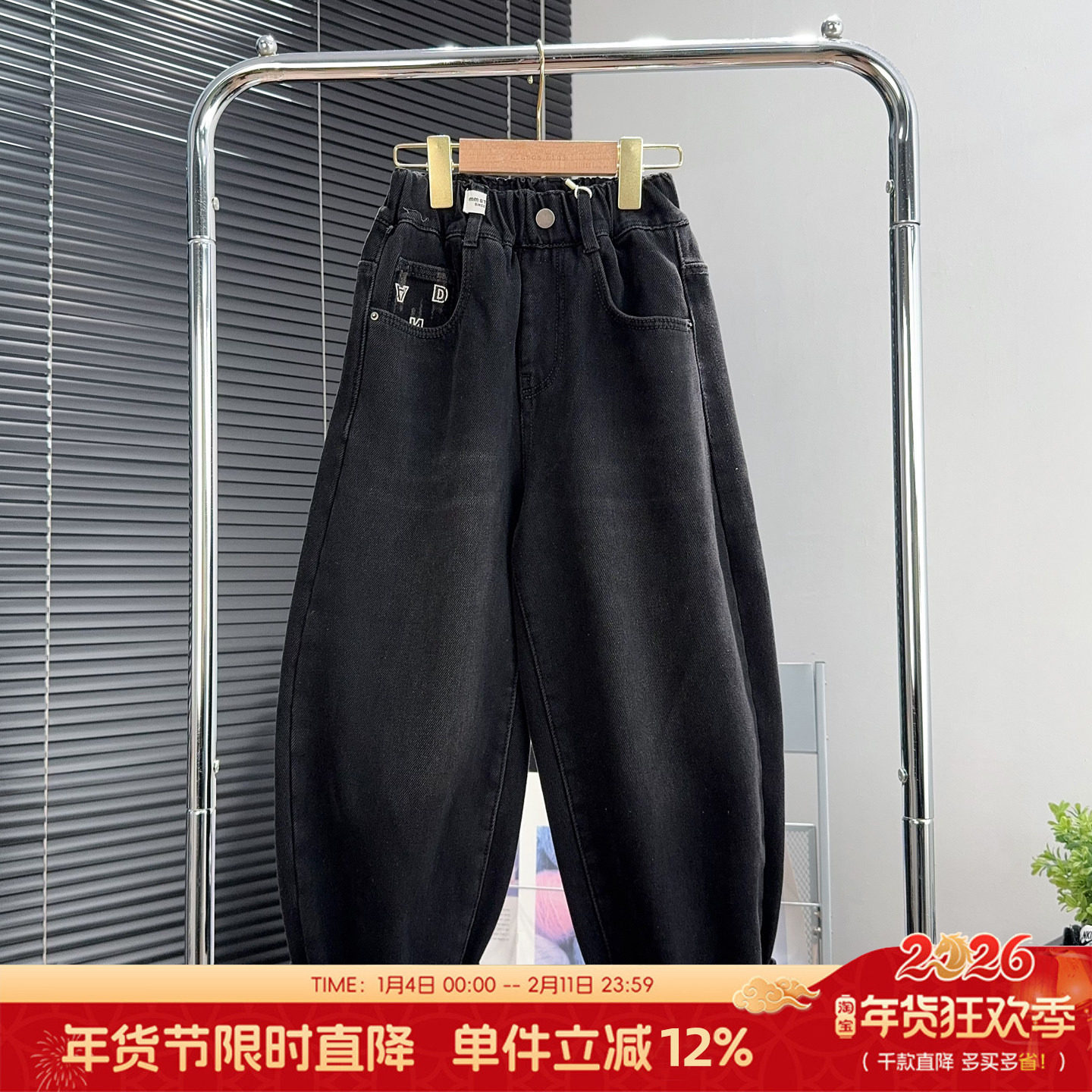 大E小e童装男女童黑色加绒牛仔裤2025冬季大童加厚儿童裤子66655