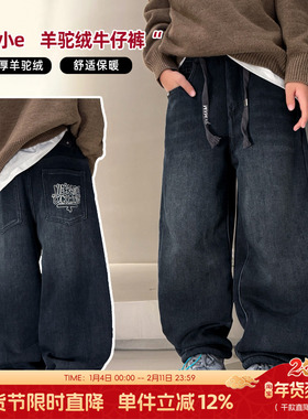 大E小e童装男女童加厚羊驼绒牛仔裤冬季中大童保暖儿童裤子66682