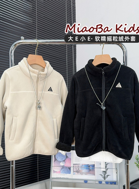 大E小e童装男童摇粒绒外套2025秋冬款中大童加绒上衣儿童开衫2758