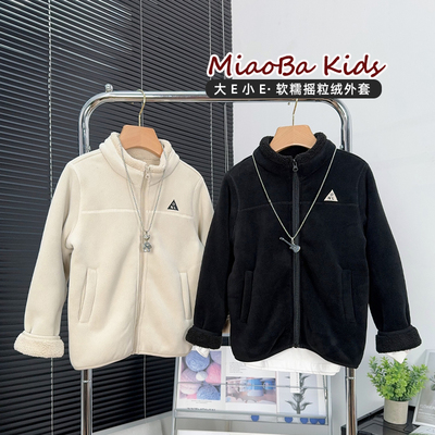 大E小e童装男童摇粒绒外套
