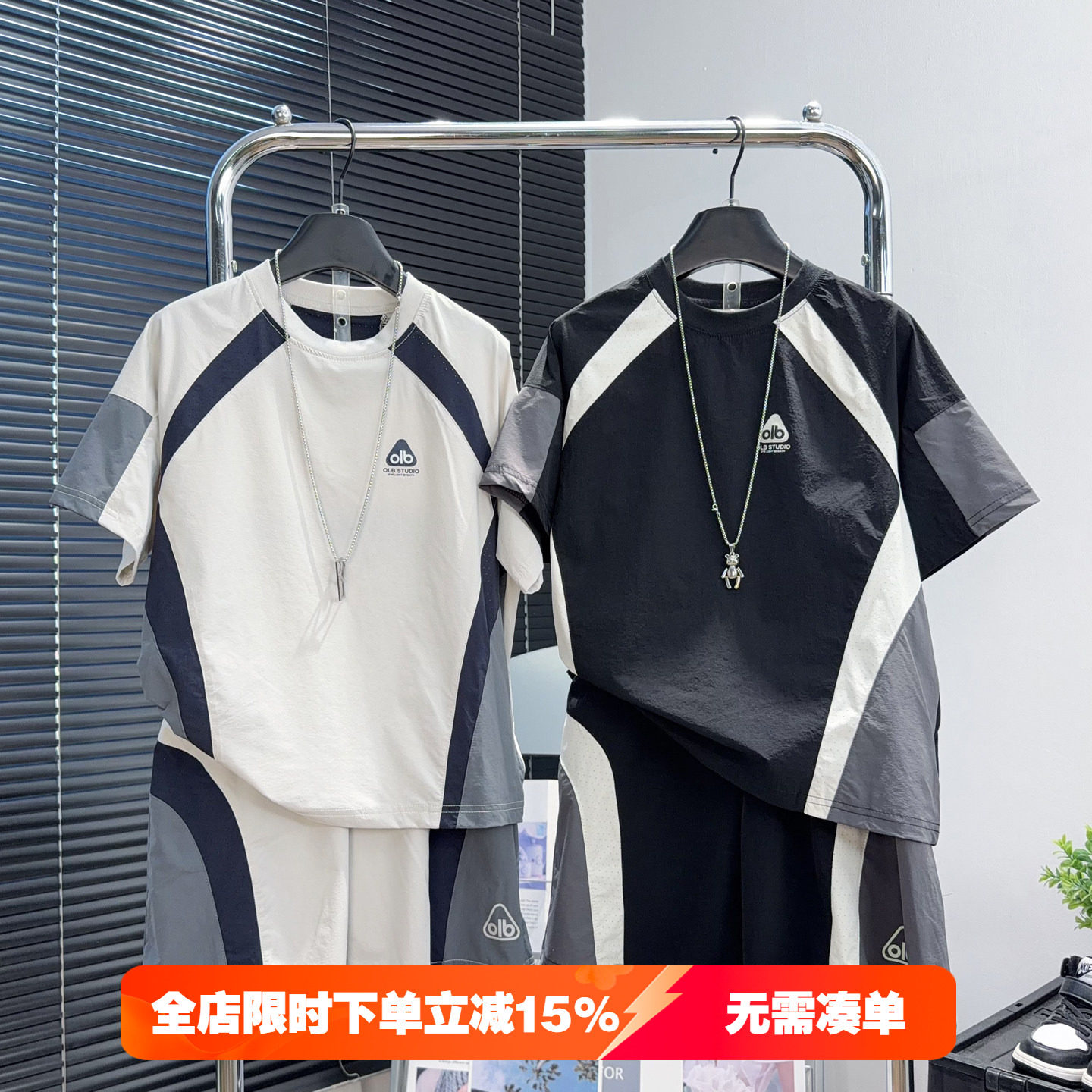 牛哆哆童装男童速干套装2026夏季中大童运动两件套儿童短袖69296