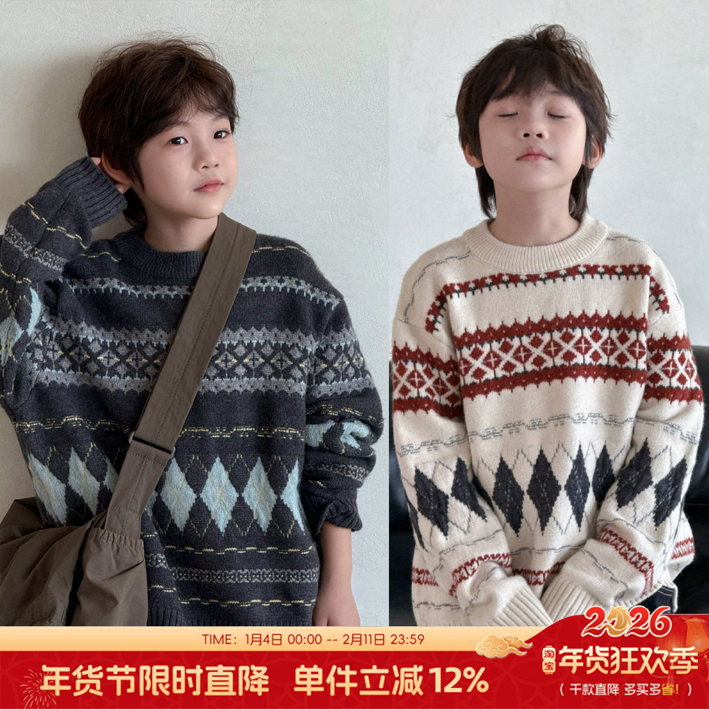 G+童装男女童羊绒毛衣2025秋冬款中大童针织衫儿童毛线上衣529031,童装/婴儿装/亲子装,毛衣/针织衫,淘宝优惠券,粉丝福利购,淘宝优惠卷