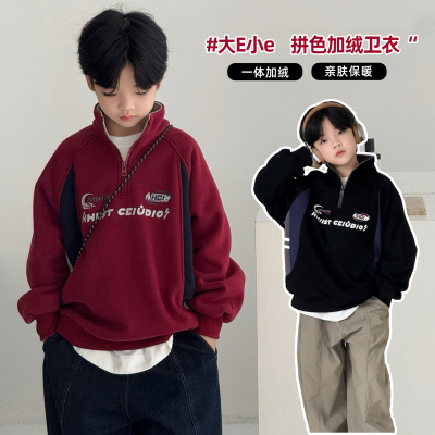 大E小e童装男女童加绒拼色卫衣