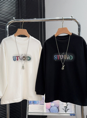 大E小e童装男童磨毛长袖T恤秋冬款中大童卫衣儿童加厚打底衫5556