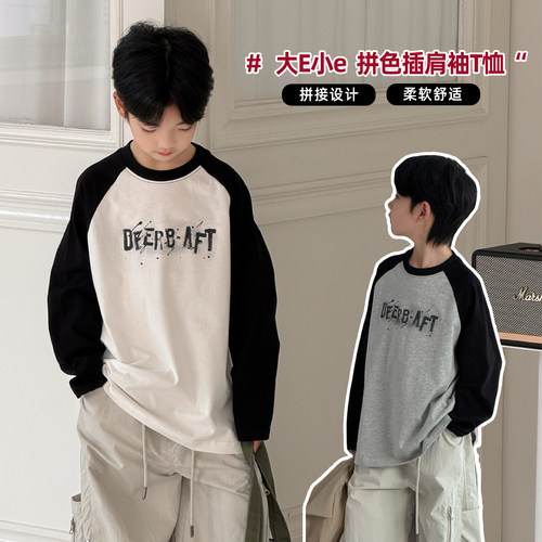 大E小e童装男女童拼色长袖T恤2026春季中大童插肩袖儿童卫衣5626