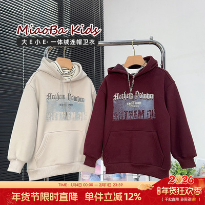 大E小e童装男童加绒连帽卫衣
