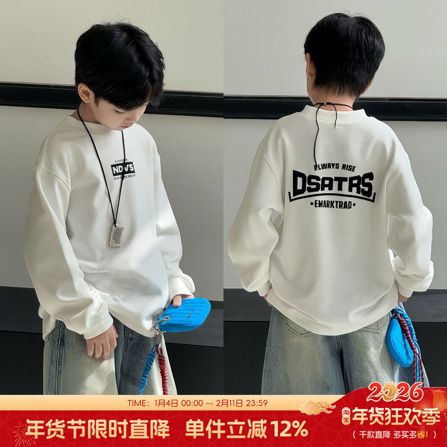 布芮欧童装男童白色薄绒长袖T恤秋冬季中大童保暖儿童打底衫86616,童装/婴儿装/亲子装,T恤,淘宝优惠券,粉丝福利购,淘宝优惠卷