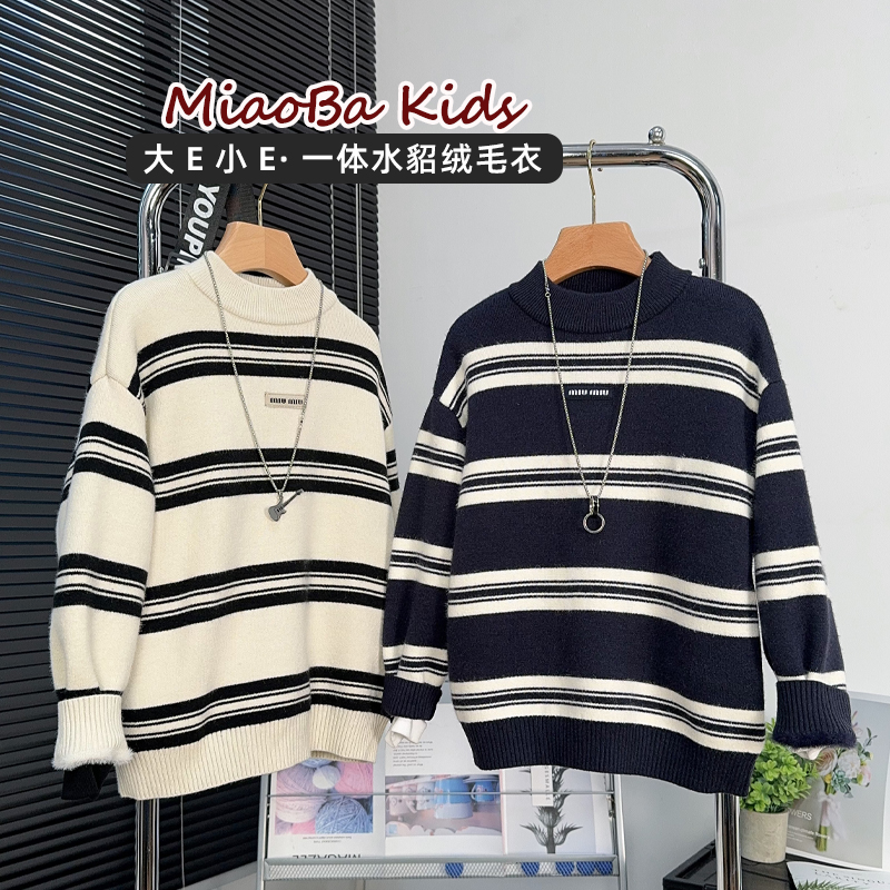 大E小e童装男童一体绒毛衣