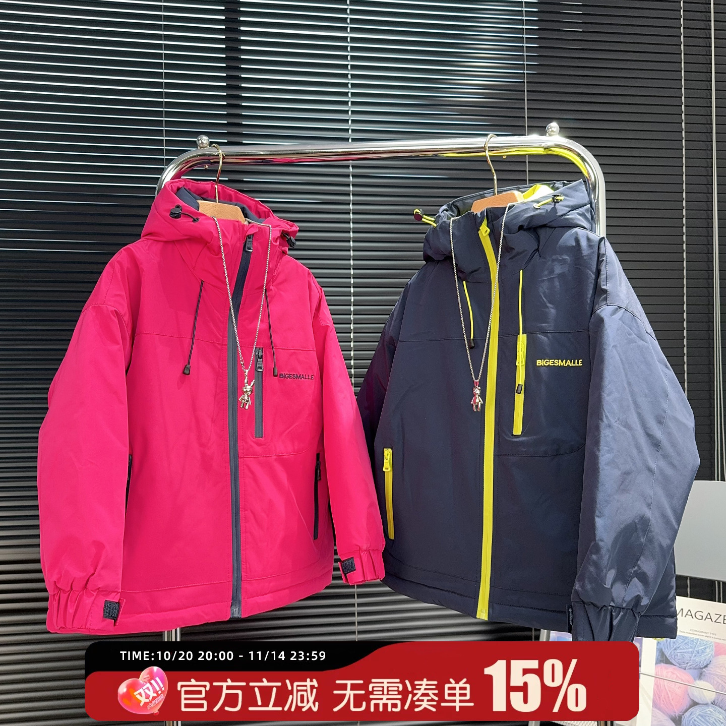 大E小e童装儿童加绒连帽冲锋衣冬款中大童加厚棉衣男女童防水外套