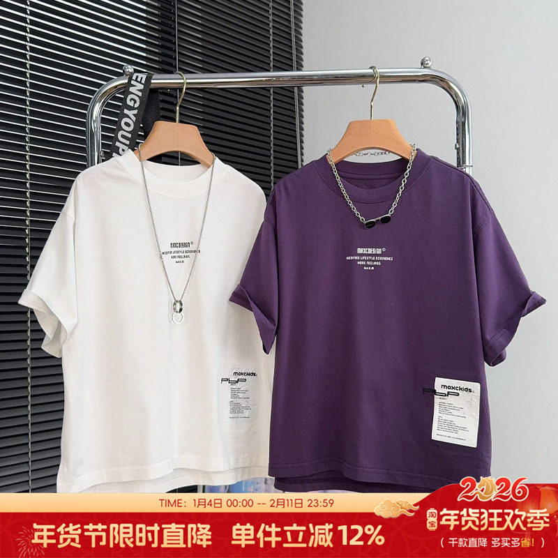 品牌童装儿童短袖t恤夏季中大童休闲圆领上衣韩版男童宽松体恤潮,童装/婴儿装/亲子装,T恤,淘宝优惠券,粉丝福利购,淘宝优惠卷