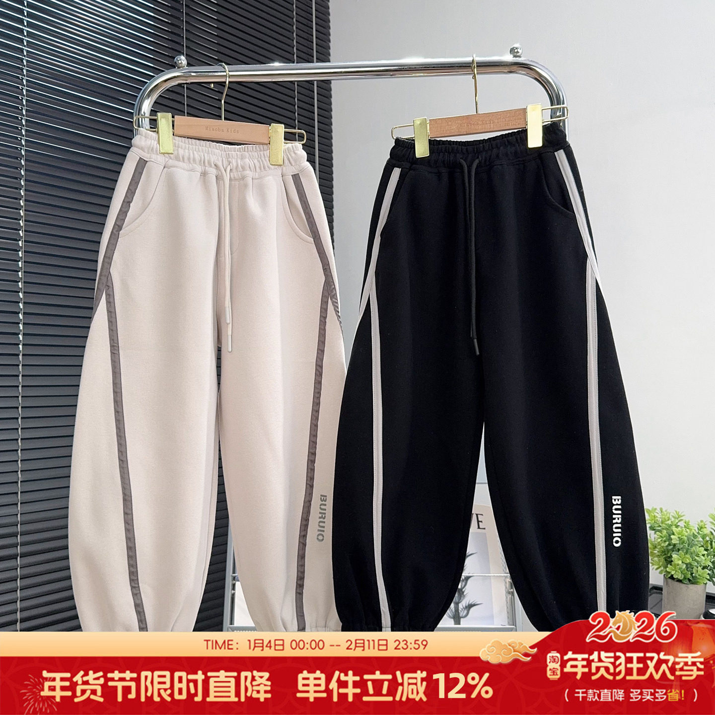 布芮欧童装男童休闲裤秋款中大童百搭运动裤儿童针织卫裤潮28008,童装/婴儿装/亲子装,裤子,淘宝优惠券,粉丝福利购,淘宝优惠卷