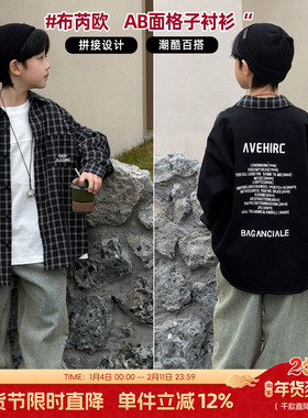布芮欧童装男童拼色衬衫2026春季中大童格子衬衣儿童外套潮56191