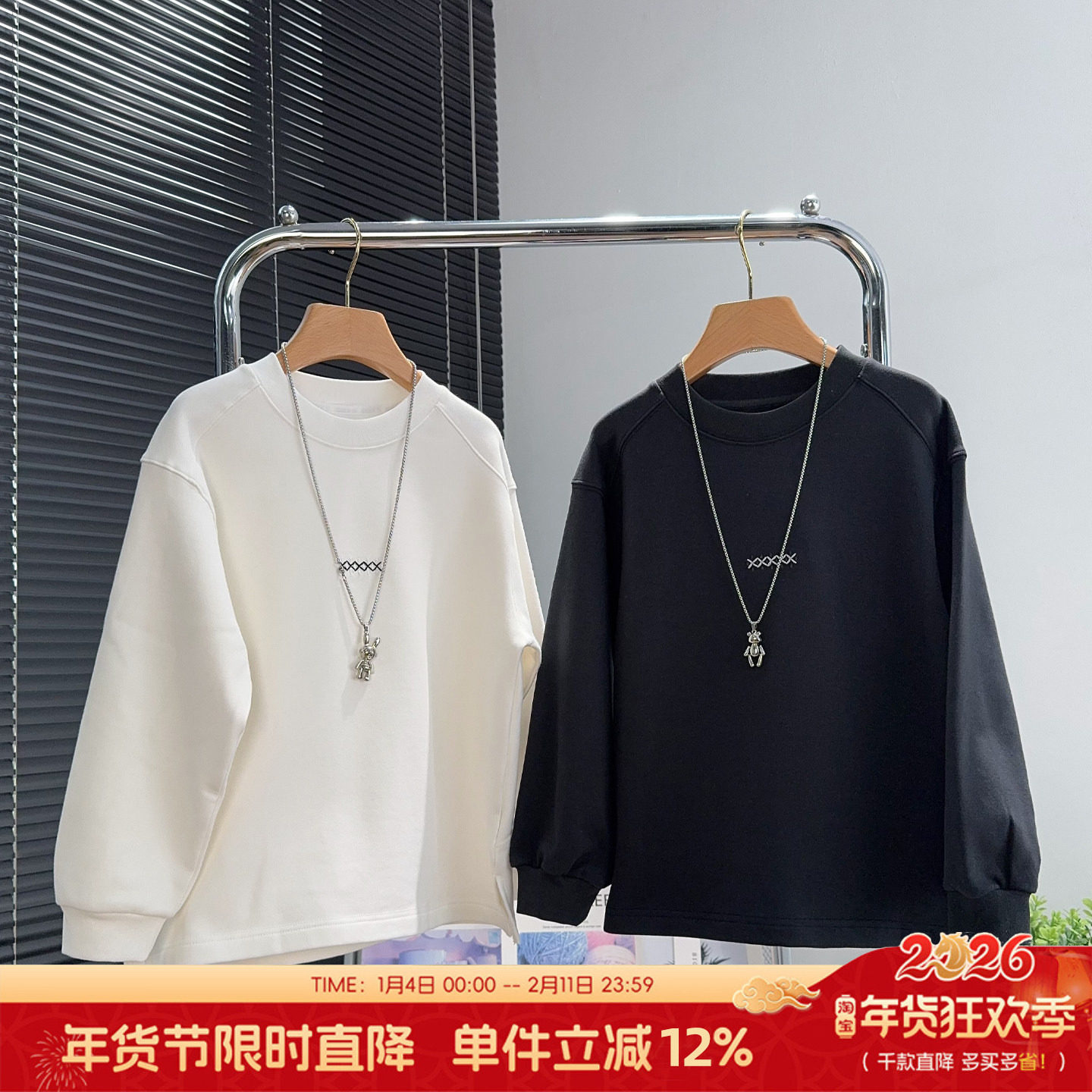 品牌童装男童薄绒长袖T恤2025冬季新款中大童百搭卫衣儿童打底衫,童装/婴儿装/亲子装,T恤,淘宝优惠券,粉丝福利购,淘宝优惠卷