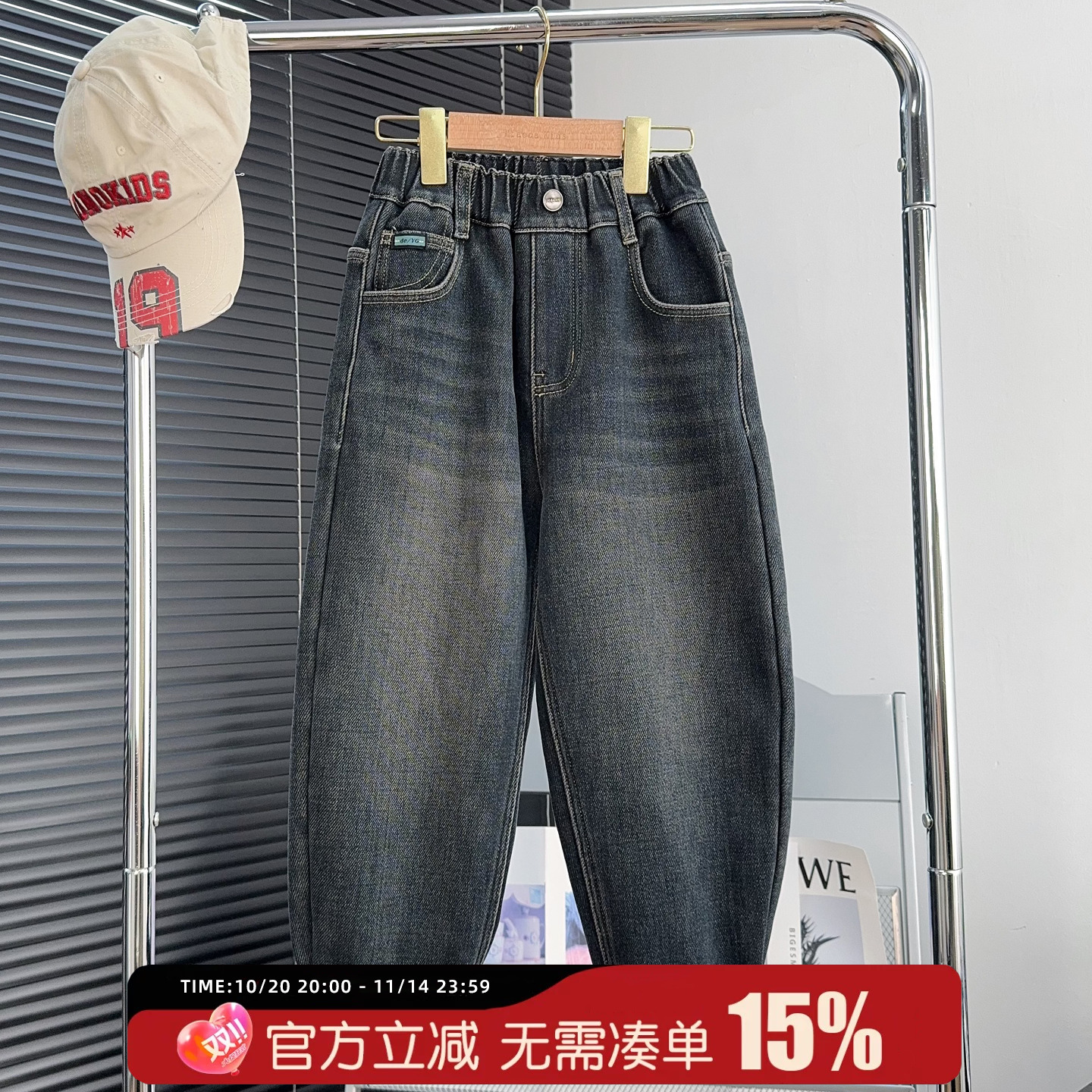 妙吧童装儿童加绒牛仔裤